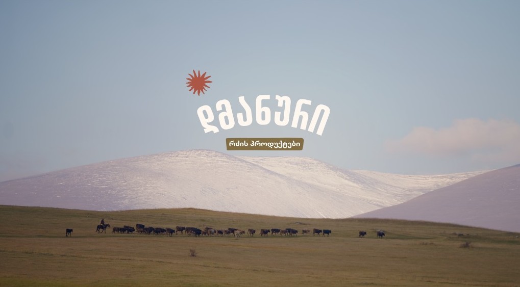 დმანური